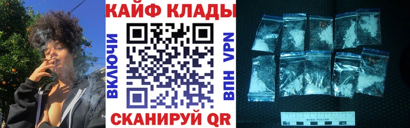 Где найти наркотики Котельнич АМФ  A PVP  Мефедрон  Канабис 