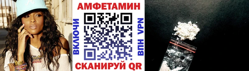 Amphetamine 98%  Котельнич 