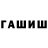 Кодеиновый сироп Lean напиток Lean (лин) WitchThorn