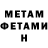 МЕТАДОН VHQ Islam Makhoshev