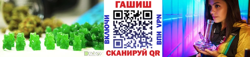 дарнет шоп Котельнич Печенье с ТГК марихуана