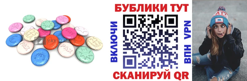 Экстази диски Котельнич