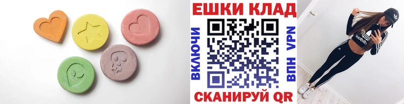 ЭКСТАЗИ 280мг  kraken зеркало  Котельнич  купить  цена 