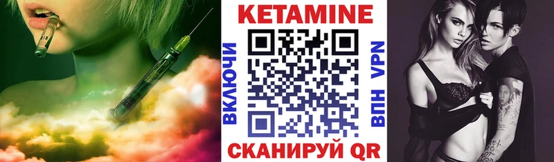 blacksprut ТОР  Котельнич  Кетамин VHQ  наркота 