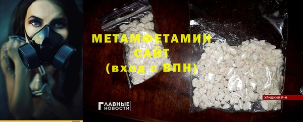 гашик Новодвинск