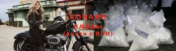 круглые Богородск