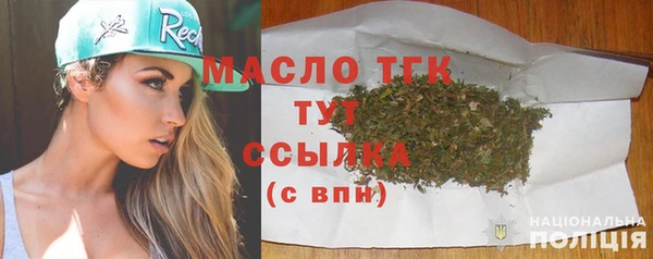 mix Бугульма