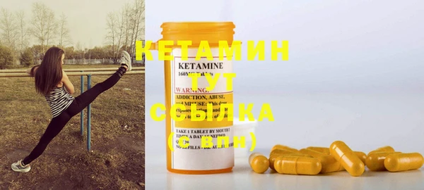 кокаин Богородицк
