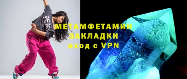 круглые Богородск