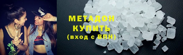 дистиллят марихуана Новокубанск