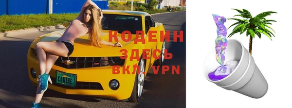 mix Бугульма