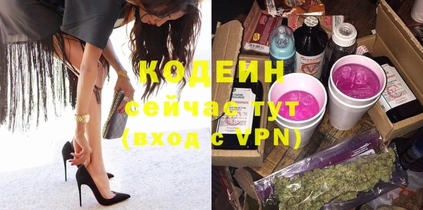 круглые Богородск