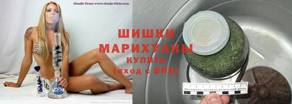 MDMA Premium VHQ Бронницы