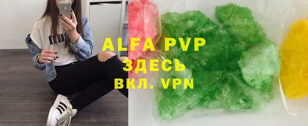 MDMA Premium VHQ Бронницы