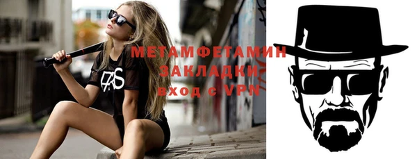 кокаин Богородицк