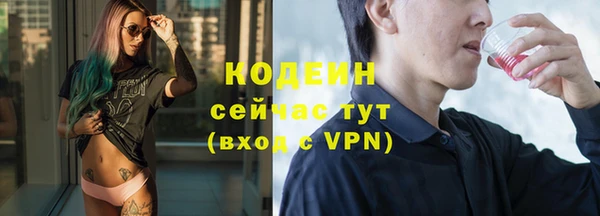 кокаин Богородицк