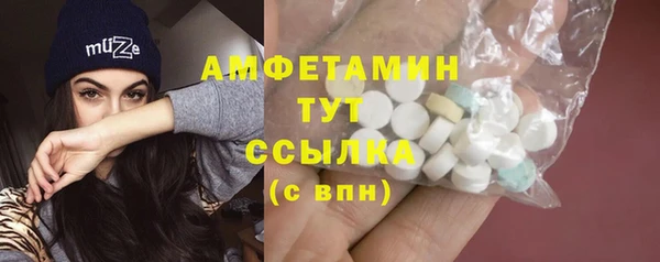 кокаин Богородицк