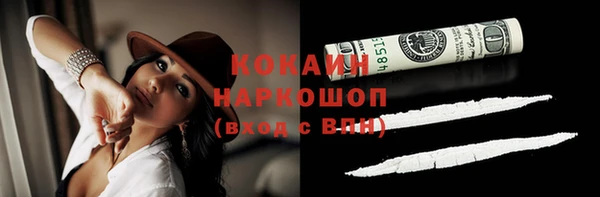 круглые Богородск