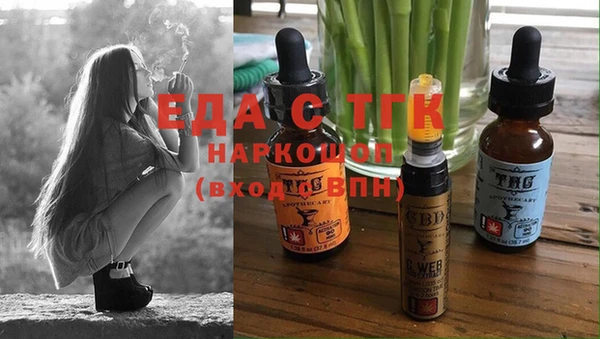 MDMA Premium VHQ Бронницы