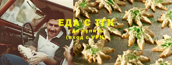 дистиллят марихуана Новокубанск