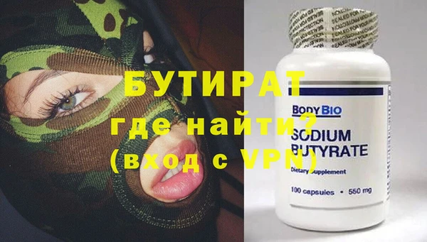 крисы Богданович