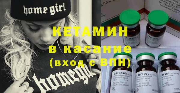 MDMA Premium VHQ Бронницы
