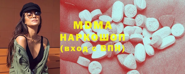 MDMA Premium VHQ Бронницы