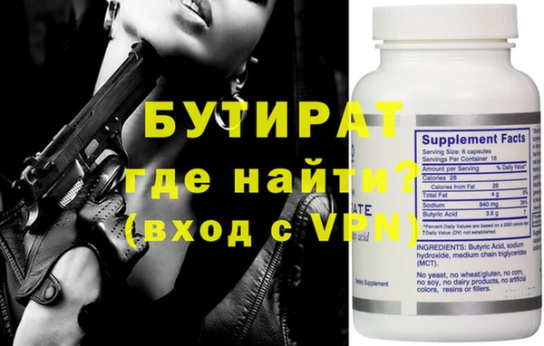 MDMA Premium VHQ Бронницы