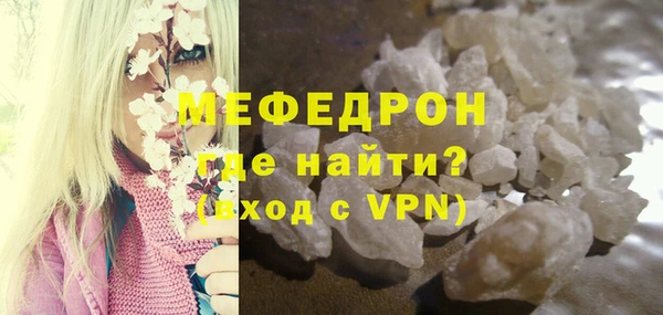 мет Бородино