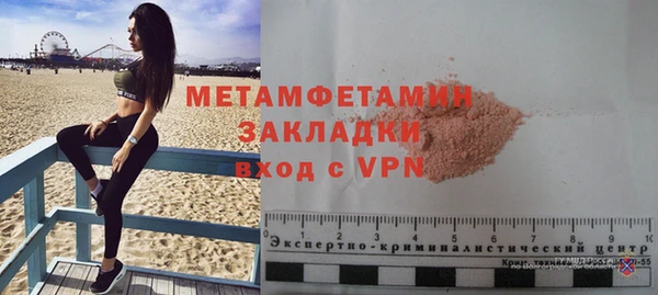 mix Бугульма