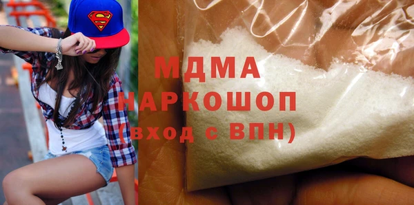 круглые Богородск