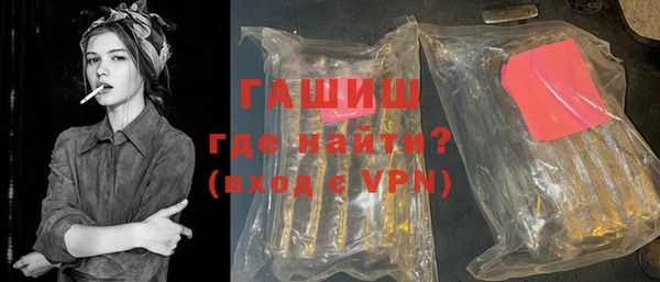 круглые Богородск