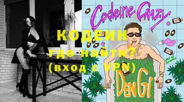 MDMA Premium VHQ Бронницы