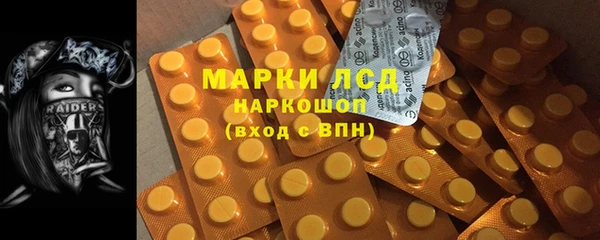 наркотики Няндома