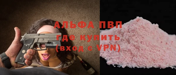 кокаин Богородицк