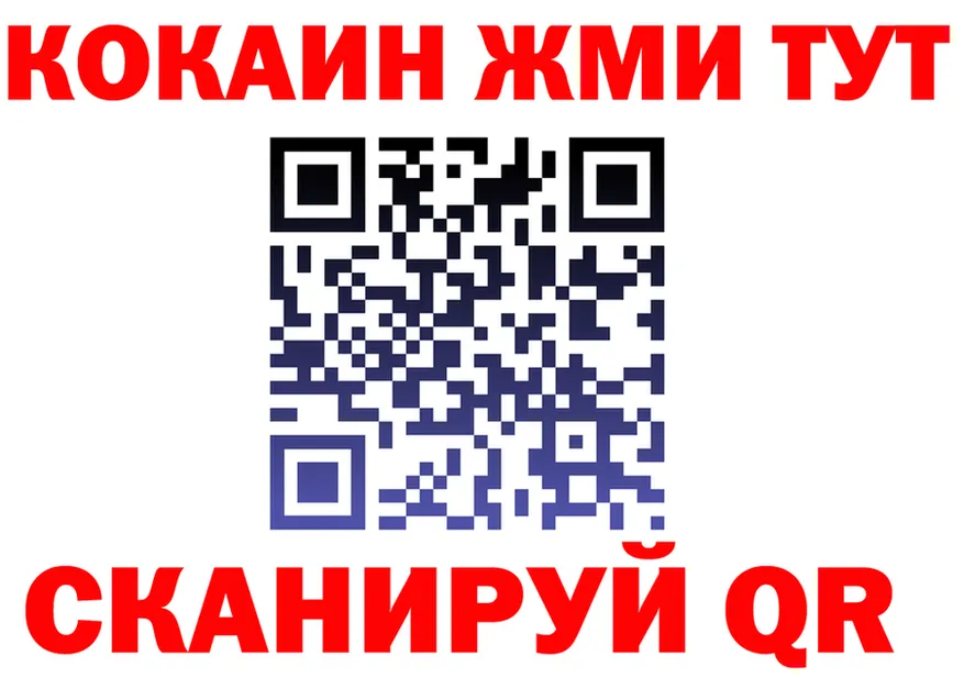 Alfa_PVP СК маркетплейс площадка hydra Котельнич