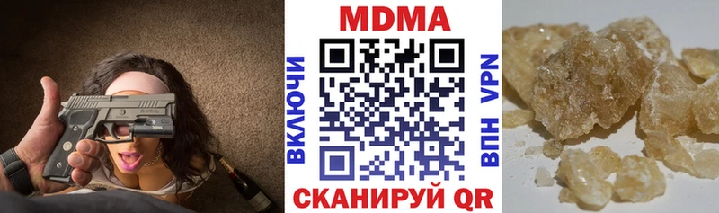MDMA VHQ  где найти наркотики  Котельнич 
