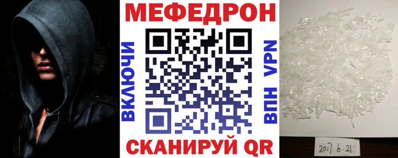 Меф мука  Котельнич 