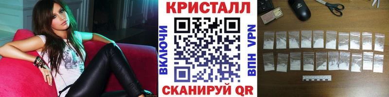 Первитин кристалл  kraken ССЫЛКА  Котельнич 