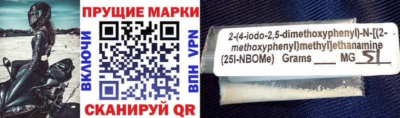 Марки 25I-NBOMe 1500мкг  Котельнич 