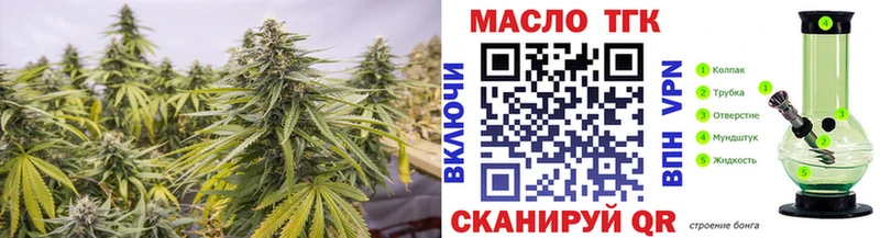 Дистиллят ТГК Wax Котельнич