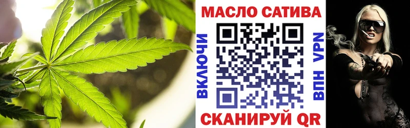 сайты даркнета официальный сайт  Котельнич  ТГК вейп 